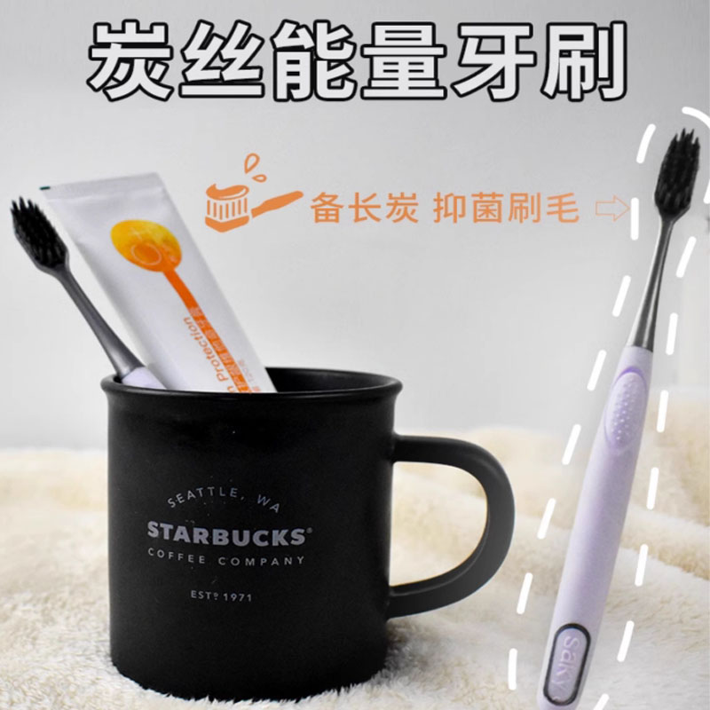 芳美达 舒客炭丝能量牙刷小头软毛家用套装 炭丝牙刷 10支装高清大图