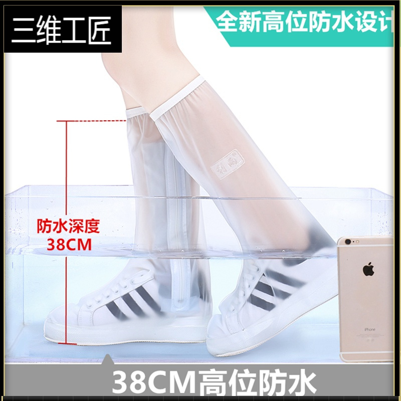 雨鞋套女男鞋套防滑加厚耐磨底高筒防雨天儿童防雨鞋套
