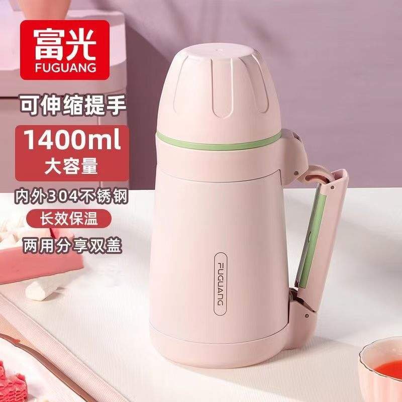 富光WFZ6057-1400旅行壶304不锈钢保温壶大容量保温杯粉色1.4L高清大图