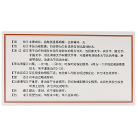三康 盐酸氨基葡萄糖胶囊 0.75g*20粒/盒 用于治疗和预防全身所有部位的骨关节炎 包括膝关节 肩关节 髋关节