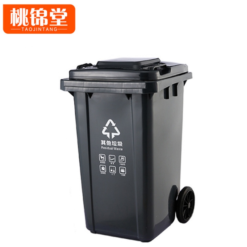 桃锦堂 分类垃圾桶高清大图
