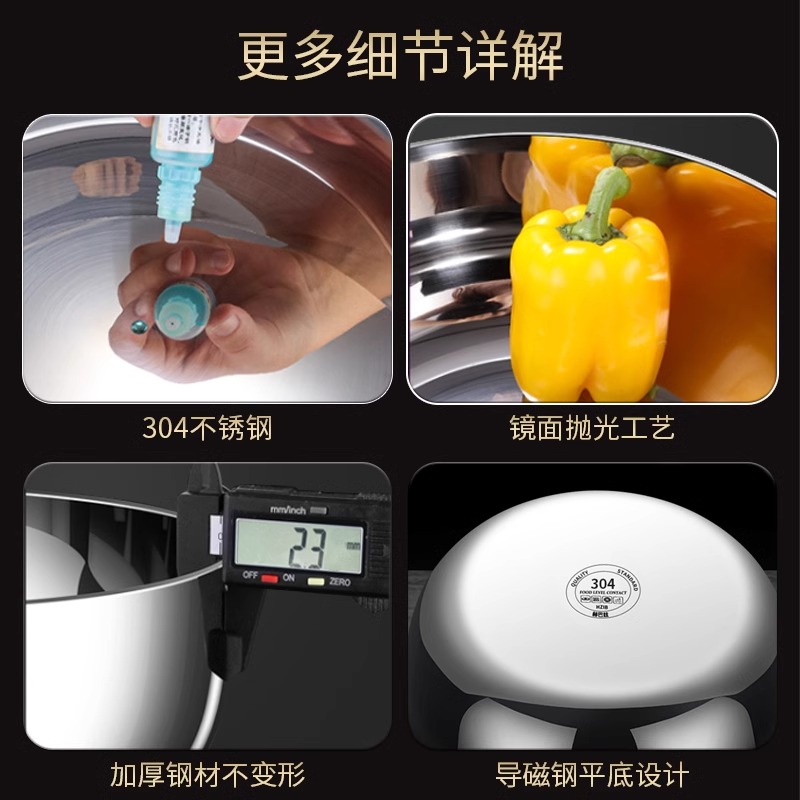 赫巴兹和面盆高清大图