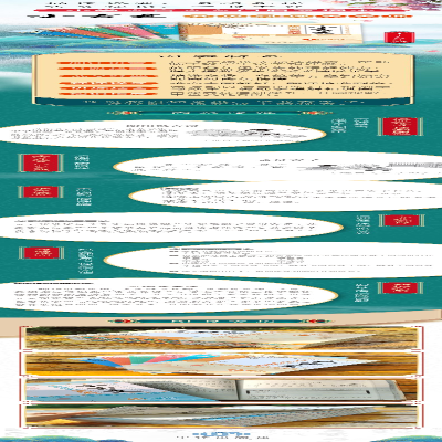 [M]小古文分级阅读天天练 2年级-9787500170853