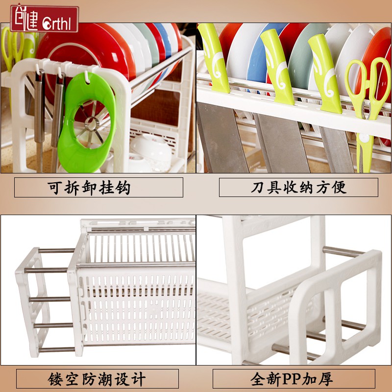碗架碗柜碗碟盘塑料沥水装碗筷收纳盒餐具用品晾放刀架厨房置物架收纳层架 三维工匠高清大图