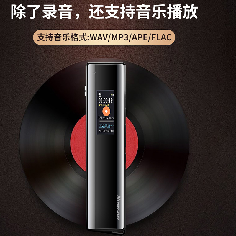 [赠转文字卡+充电头+皮套]纽曼录音笔V03 8G 金色 微型专业录音笔迷你录音笔转文字 远距录音 降噪录音会议采访学习