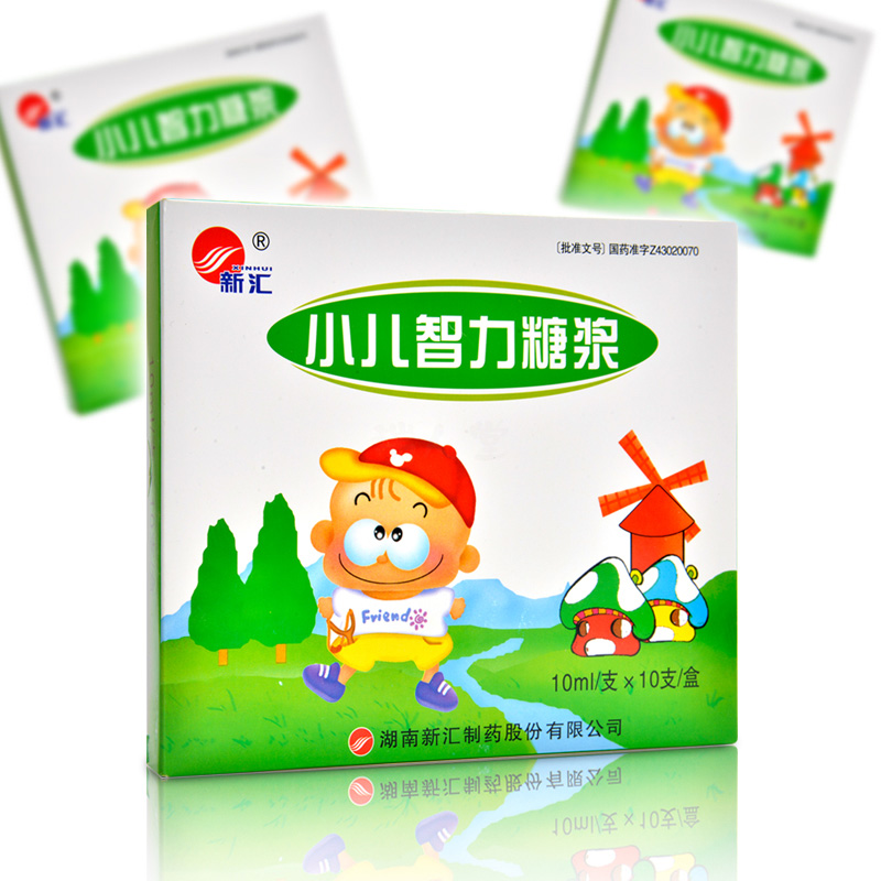 新汇小儿智力糖浆10ml10支盒调补阴阳开窍益智用于儿童注意缺陷与多动
