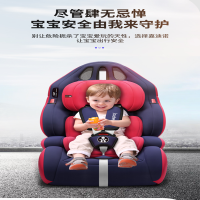 嘉迪诺儿童安全座椅简易9月-12岁便携式通用0-3-4档可坐可躺可睡isofix硬接口三重认证