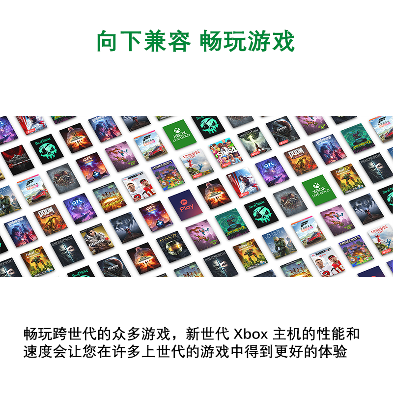 微软(Microsoft)XboxSeriesS游戏主机xbox series s次世代游戏机xbox家用娱乐主机
