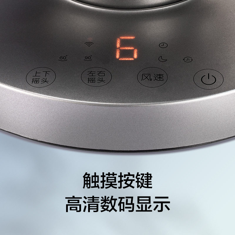 格力gree空气循环扇台式风扇家用直流变频电风扇定时预约wifi智控香薰