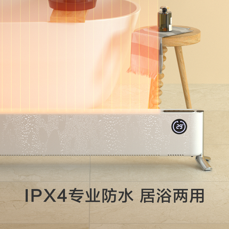飞利浦(Philips) 踢脚线取暖器家用暖风机电暖器电暖气片全屋对流移动地暖浴室防水烘衣机 AHR4124WKS