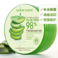 【补水护肤】【晒后修复】【大容量】KAKMEI舒缓修护芦荟胶300ml