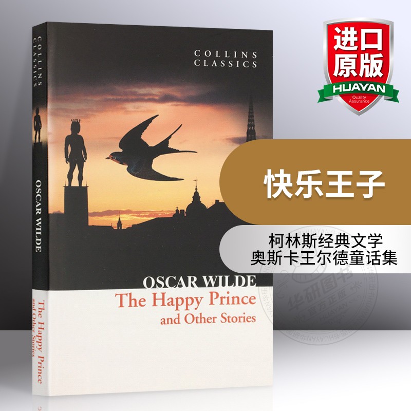 快乐的王子及其他故事 [正版]快乐王子及其他故事 英文原版小说 The Happy Prince and Other S高清大图
