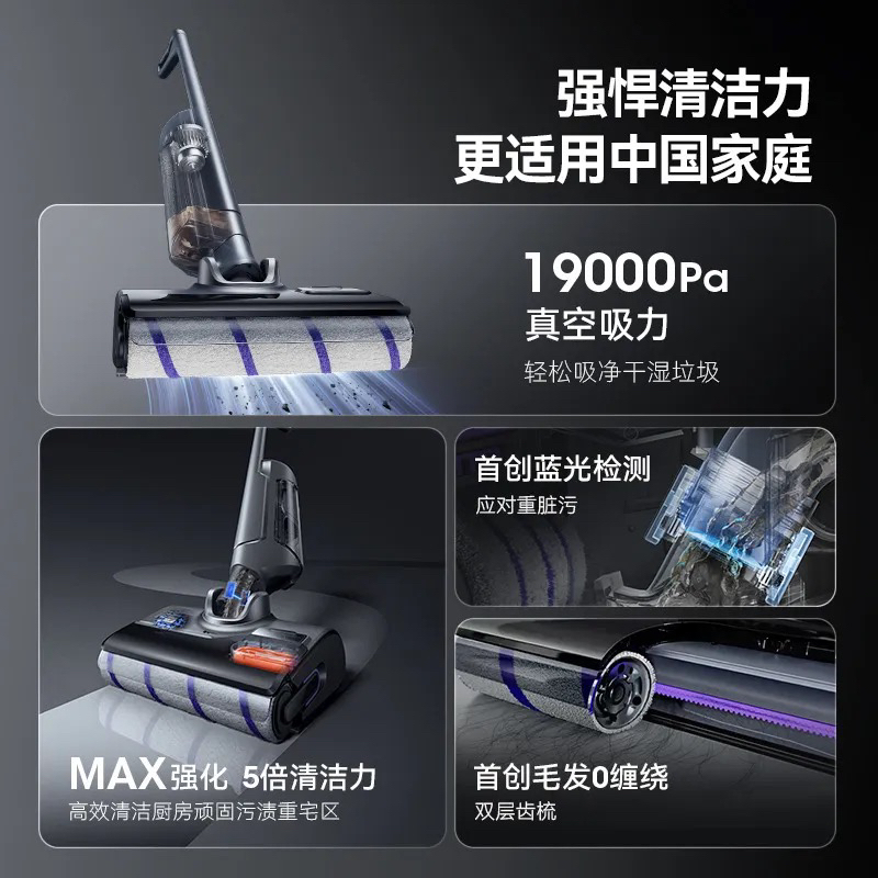 [重磅新品]云鲸智能洗地机S2Pure扫拖一体180°躺平全自动家用扫地拖地机吸尘器 无线智能手持 除菌热风烘干
