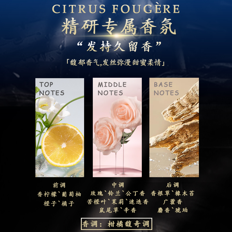 幸卡 500ml 鱼子酱润养赋活去屑 洗发水(计价单位:瓶) 灰色高清大图