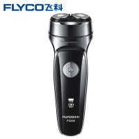 飞科(FLYCO)电动剃须刀FS880 全身水洗 智能防夹须 双刀头旋转式 充电刮胡刀男便携圆头 胡须刀浮动贴面剃须系统