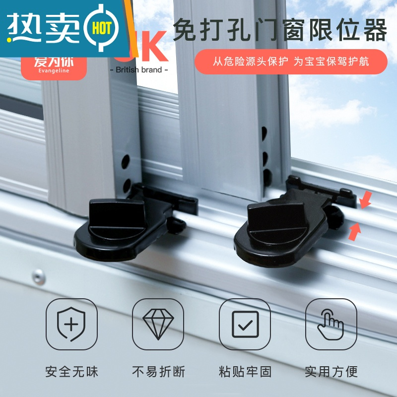 显彩儿童安全锁移门推拉门窗固定器防护免打孔锁扣卡扣器 10毫米-垂直钥匙[两只装]房门安全扣