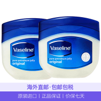 凡士林(VASELINE)晶冻身体乳润肤霜女100g*2 防干裂保湿补水滋润营养紧肤淡皱嫩肤护手霜润体霜【南非版】