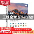 苹果Mac OS X El Capitan 10.11完全手册