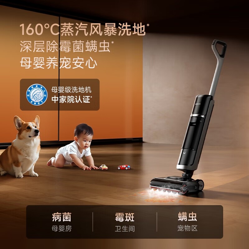 追觅 H40 Steam 160℃蒸汽洗90°热水洗地躺平0缠毛静音烘洗地机吸拖一体自动清洗拖地高清大图