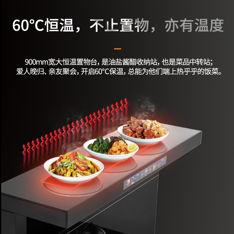 森歌(SENG)集成灶消毒柜款JJZT-K6(天然气 右排烟)高温自清洁 丝滑触控彩膜屏操作 双消保洁 105L双消柜
