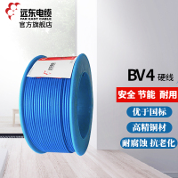 [热卖电线]远东电缆(FAR EAST CABLE)电线电缆 BV4平方 国标铜芯单芯线 单股硬线100m[精装]