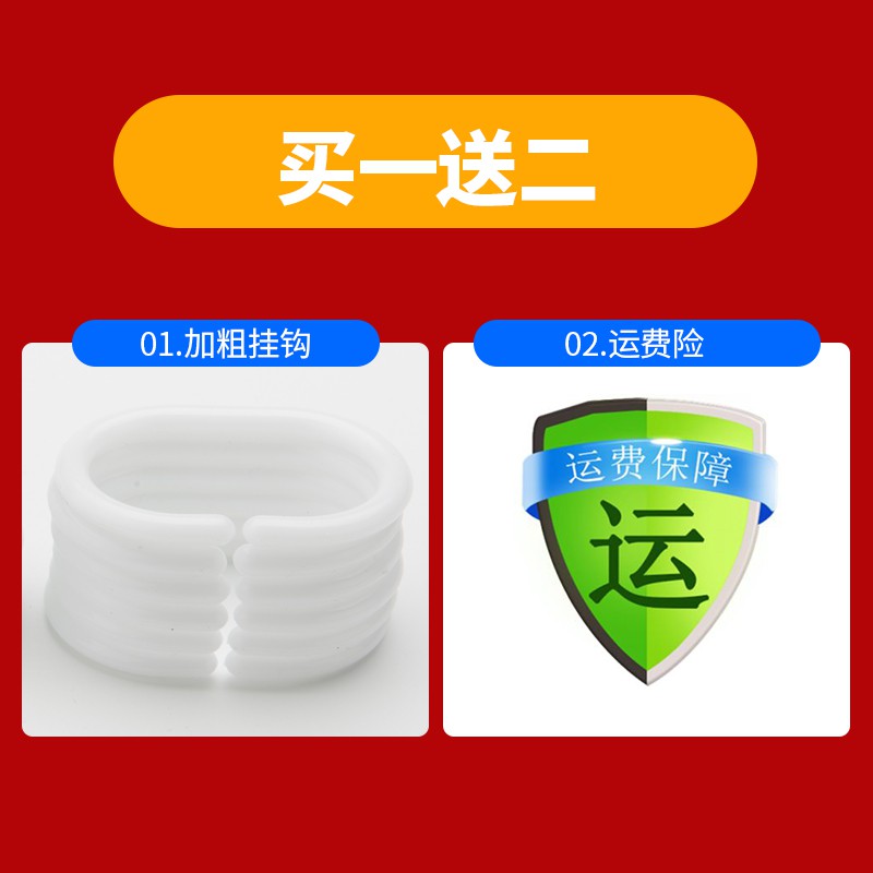 卫生间浴帘套装加厚防水浴帘布套装浴室窗帘隔断帘浴罩 三维工匠高清大图