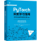 [M]PyTorch深度学习指南 卷3 序列与自然语言处理-9787111744597