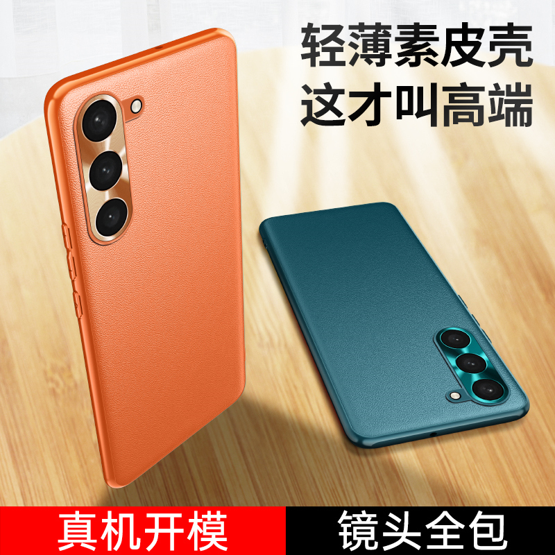 可波 三星S24手机壳商务素皮S24+手机壳镜头全包S24Ultra保护套防摔手机外壳