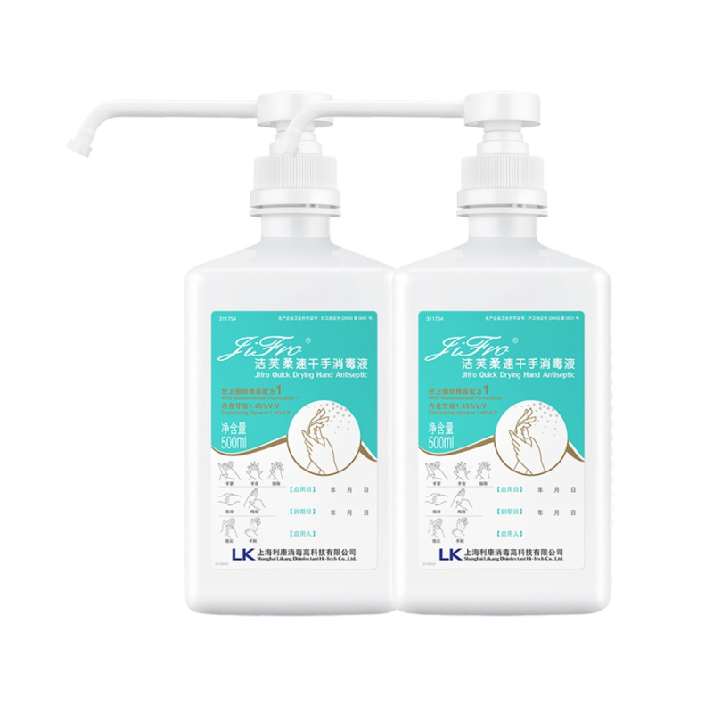 梦运洁 免水洗消毒液500ml