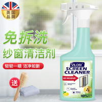 英国vilosi 纱窗清洁剂500ml*2 泡沫纱窗清洗剂门窗去垢家用清洁神器玻璃去油污擦窗户窗帘瓷砖清洗泡沫