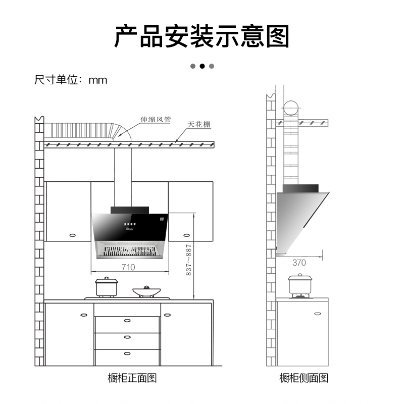 巧太太抽油烟机cxw230a395侧吸式体感触控吸油烟机家用厨房大吸力侧吸