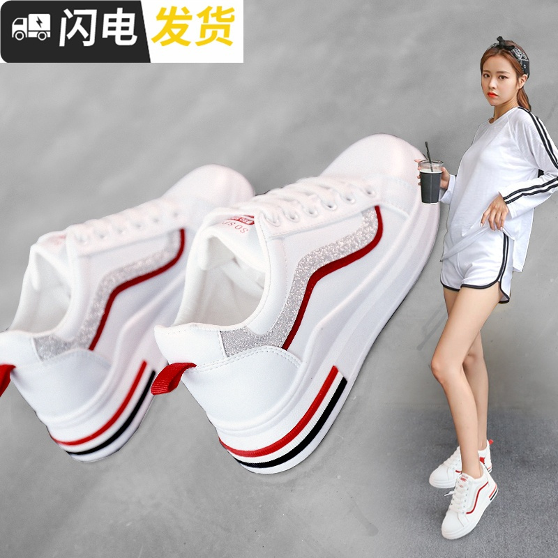 厚底小白鞋女2022秋季新款韩版百搭板鞋学生加绒运动鞋休闲鞋棉鞋启如休闲鞋