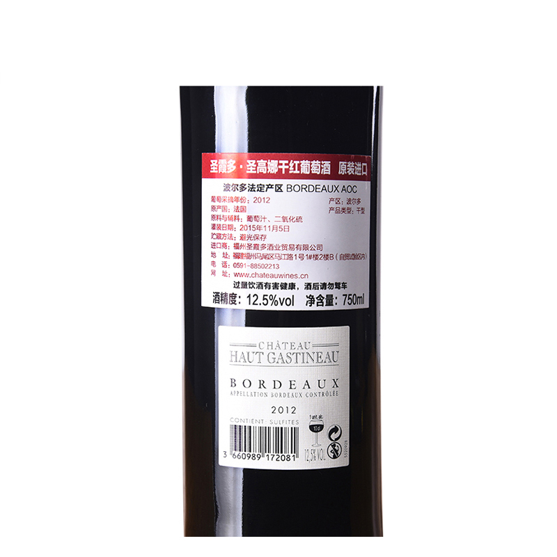 法国圣霞多圣高娜干红葡萄酒整箱装750ml*6瓶