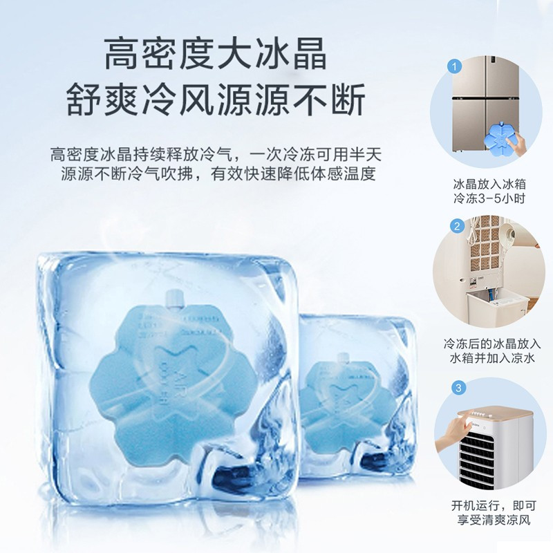 美的 白色机械空调扇 AAB10A高清大图
