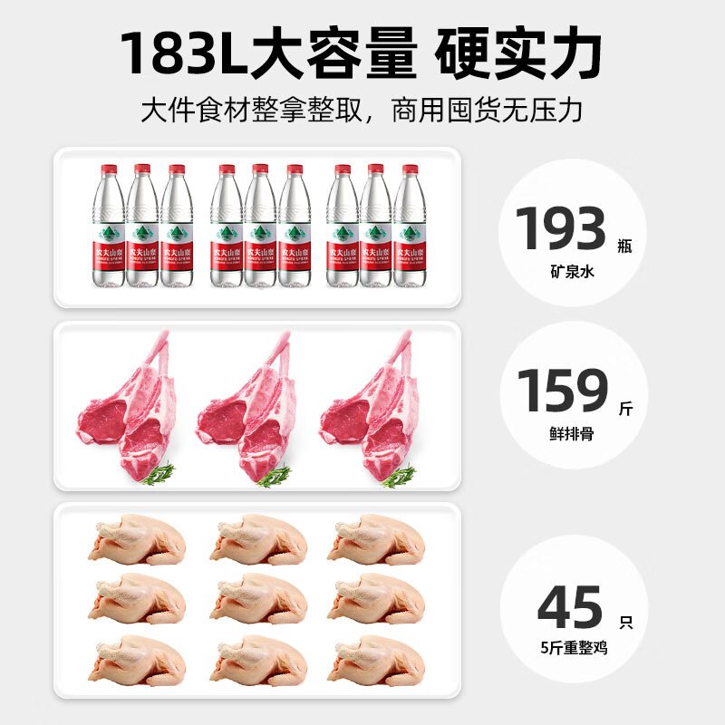 星星 183升深底岛柜商用冰柜冷藏冷冻单温卧式展示柜超市便利店雪糕饮料大容量展示柜SD/SC-183BE