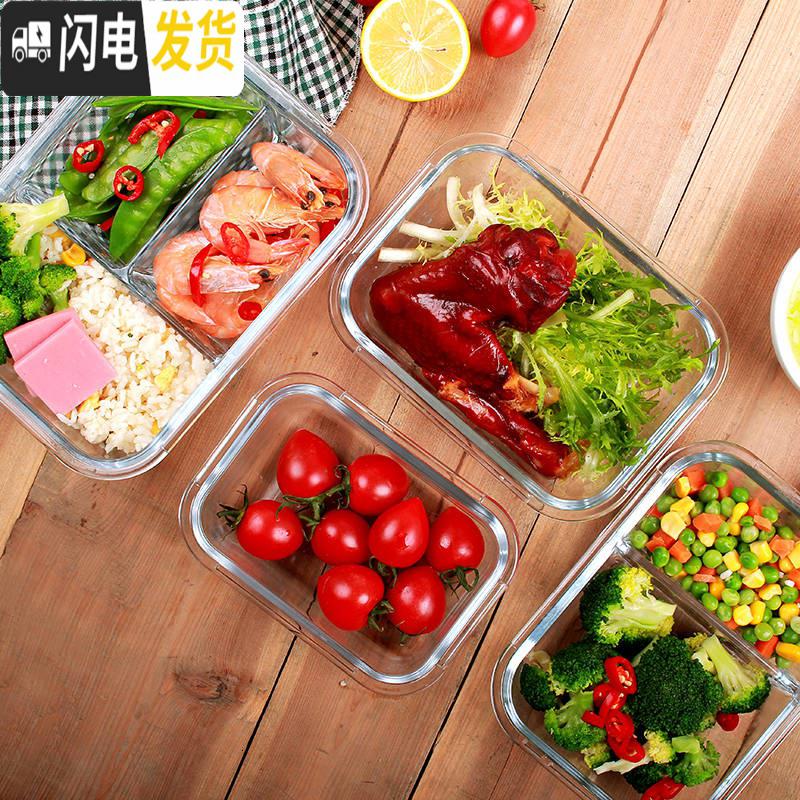 三维工匠【送保温包】分隔玻璃饭盒微波炉专用保鲜盒分格饭盒便当盒密封碗_868高清大图