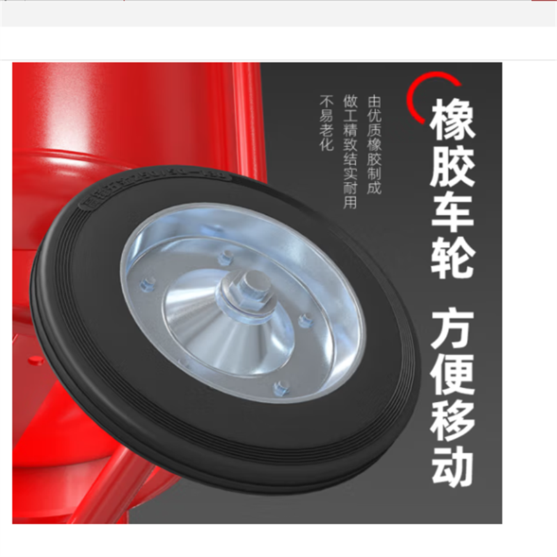 浙安广消20公斤推车式干粉灭火器 20kg商用工厂消防器材 MFTZ/ABC20高清大图