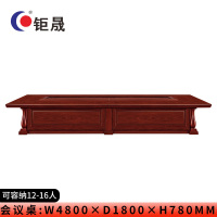 钜晟会议桌4.8米大型油漆会议桌JS-JF5948