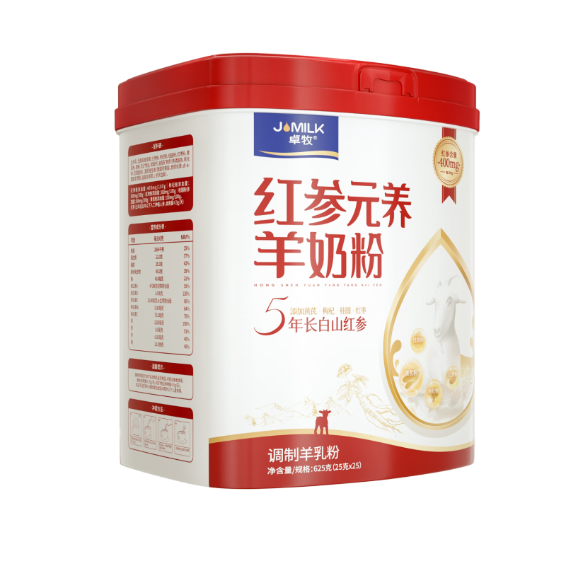 卓牧(JOMILK)红参元养羊奶粉礼盒625g*2罐高清大图