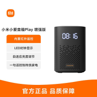 小米小爱音箱 Play增强版