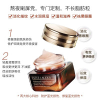 [保税仓直发][保证正品]雅诗兰黛(Estee Lauder)ANR特润肌透精华露 抗蓝光眼霜15ml