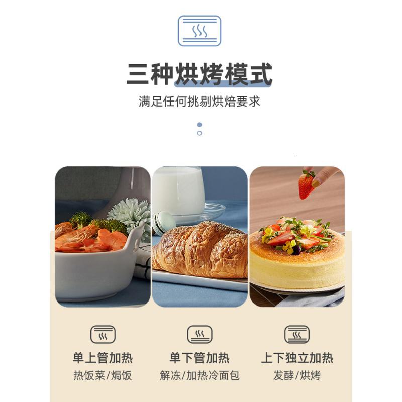 小熊烤箱家用烘焙迷你小型电烤箱多功能全自动蛋糕35升大容量台式高清大图
