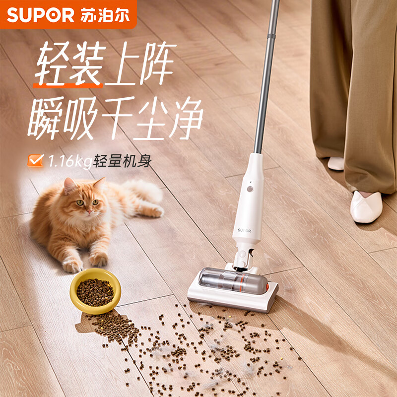 苏泊尔(SUPOR)吸尘器吸拖一体家用手持无线轻量大吸力卧室地毯吸尘小型便携拖把宠物毛发180°躺平 EVS-C50A高清大图