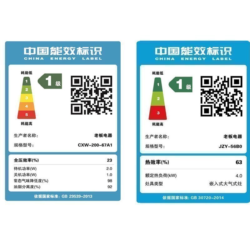 老板(ROBAM)油烟机灶具烟灶套餐欧式抽油烟机燃气灶烟灶套装67A1+56B0(液化气)吸油烟机燃气灶厨电套装