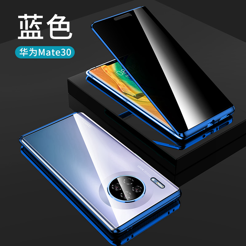 KONEL 华为mate40pro/mate30手机壳防偷窥P40pro/Pro+全包镜头mate30P双面玻璃金属磁吸高清大图