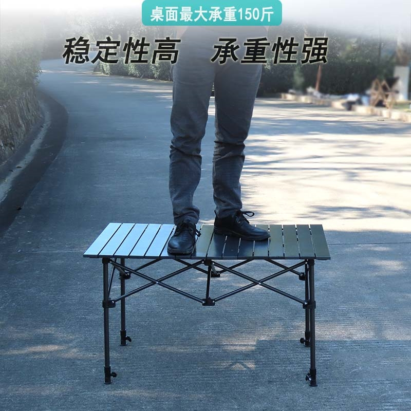 户外装备便携式折叠桌子古达摆摊地摊桌台子野营烧烤简易车载蛋卷桌椅