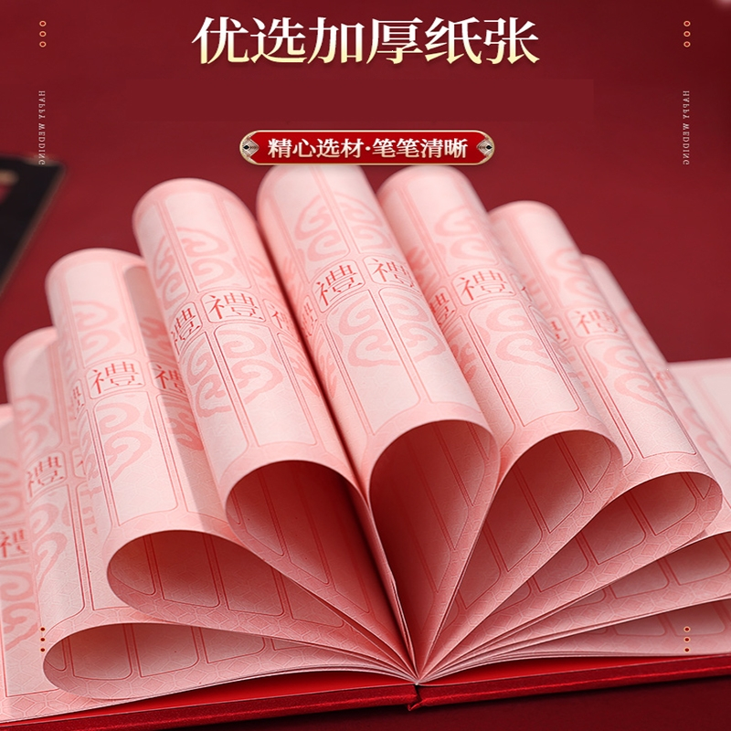 结婚礼金簿婚礼记账礼薄账本登记本礼金本时光旧巷签到礼单婚庆用品大全节庆摆件