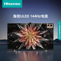 海信(Hisense) 85E7H 85英寸4K 144Hz高刷 4+64GB液晶电视机