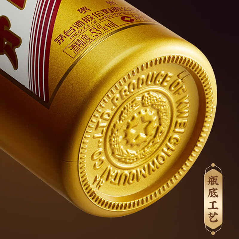 茅台王子酒(金王子) 53度500ml*6瓶 整箱装 酱香型白酒高清大图