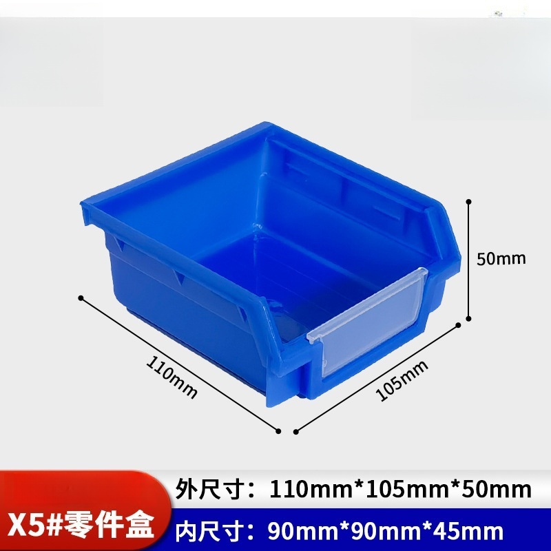 依韵珂零件盒110*105*50mm个高清大图